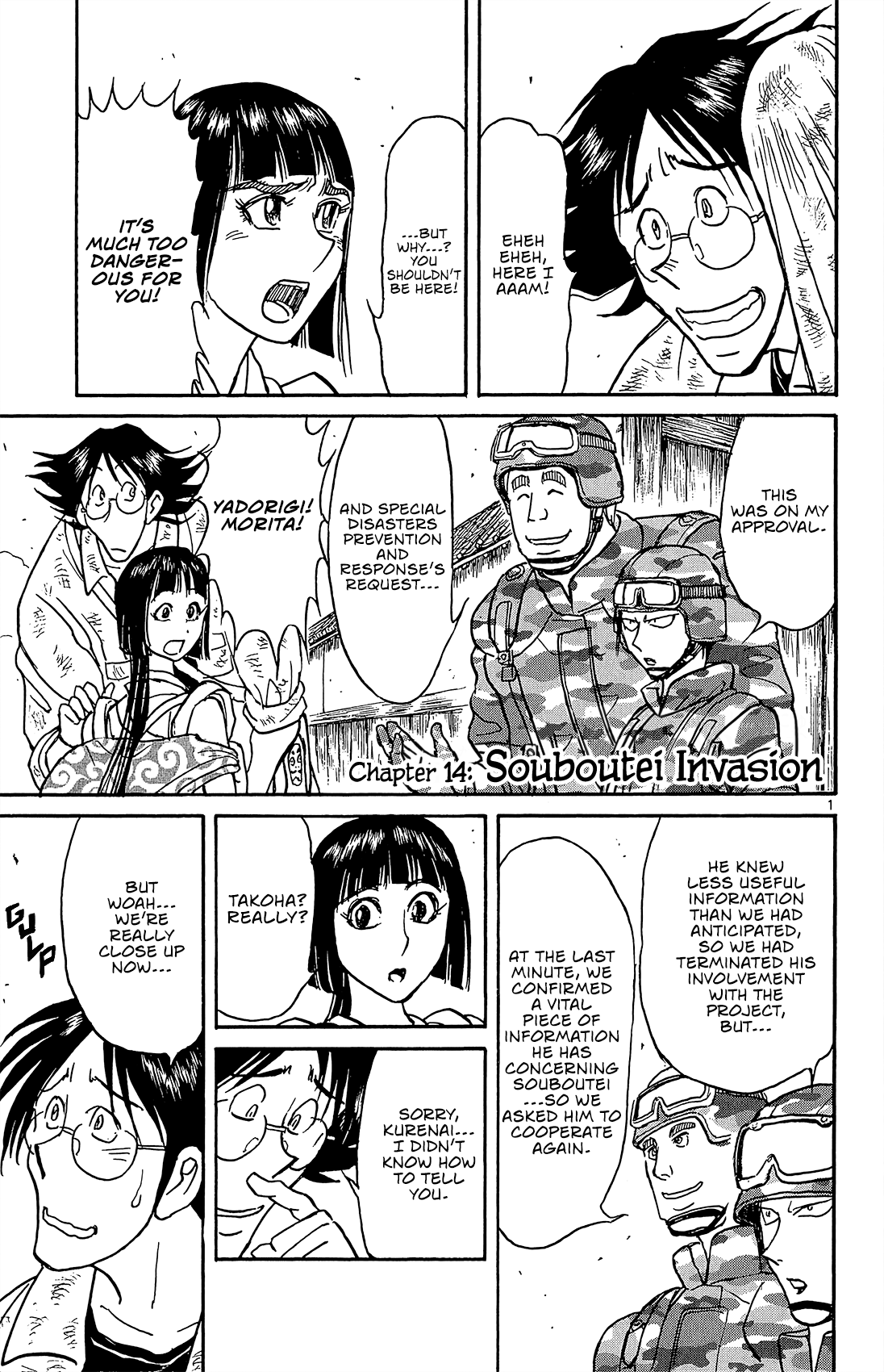 Souboutei Kowasu Beshi Chapter 14 2